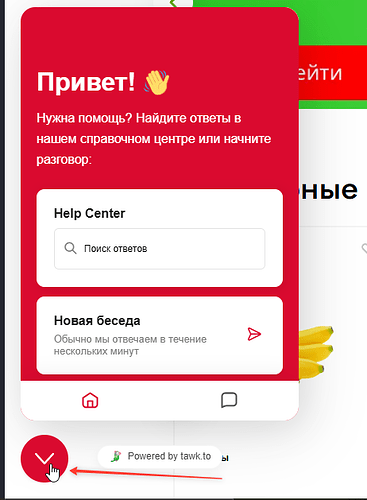 Скриншот-20260115-075610