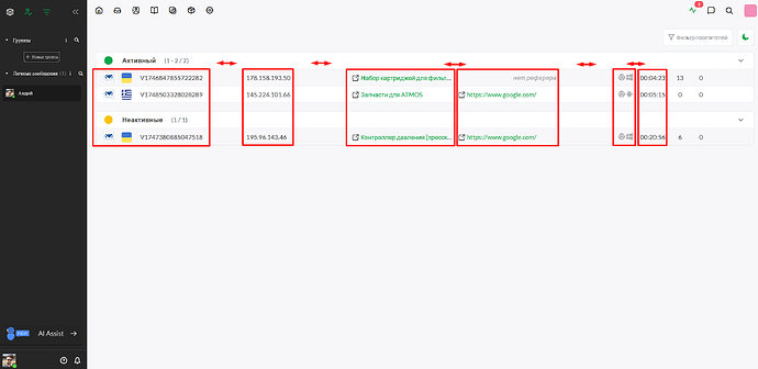 Screenshot_5